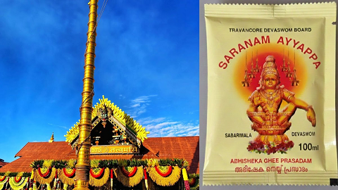 ആടിയ നെയ്യ് ക്രമക്കേടില്‍ ദേവസ്വം ജീവനക്കാരൻ സുനില്‍ കുമാറിനെ അറസ്റ്റ് ചെയ്തു