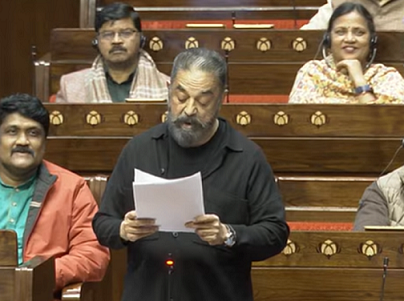 രാജ്യസഭയില്‍ കമല്‍ഹാസൻ എംപിയുടെ കന്നി പ്രസംഗം