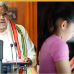 16 വയസ്സിൽ താഴെയുള്ള കുട്ടികൾക്ക് മൊബൈൽ ഫോൺ നിയന്ത്രണം: കർണാടക സർക്കാരിന്റെ സുപ്രധാന നീക്കം