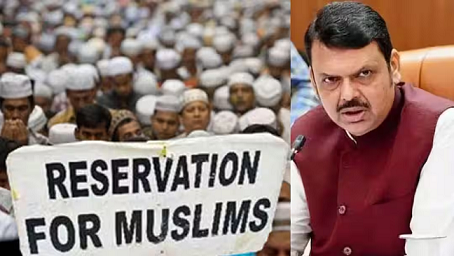 മഹാരാഷ്ട്രയില്‍ മുസ്ലീം സംവരണം റദ്ദാക്കി; ഉത്തരവിറങ്ങി