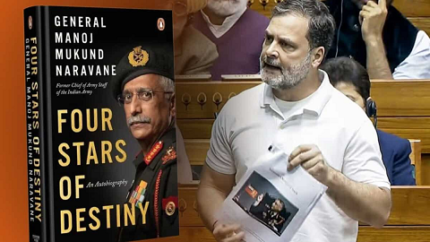 ജനറല്‍ എംഎം നരവനേയുടെ പുസ്തകം:  വിഷയം ഉന്നയിക്കാൻ രാഹുലിനെ അനുവദിച്ചില്ല, ലോക്സഭ ഇന്നും സ്തംഭിച്ചു