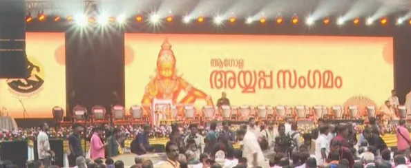 ആ​ഗോള അയ്യപ്പ സം​ഗമം: ദേവസ്വം ബോർഡിന് നഷ്ടം 3.4 കോടി രൂപ