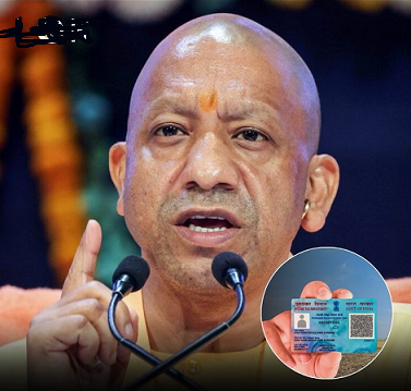 ഉത്തർപ്രദേശിൽ ഭൂമി വാങ്ങലിനും വിൽപ്പനയ്ക്കും പാൻ കാർഡ് നിർബന്ധമാക്കി