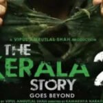 ‘കേ​ര​ള സ്റ്റോ​റി 2’: പേ​രി​ൽ നി​ന്ന് ‘കേ​ര​ള’ മാ​റ്റ​ണം; ഹൈ​ക്കോ​ട​തി​യി​ൽ വീ​ണ്ടും പൊ​തു​താ​ത്പ​ര്യ ഹ​ർ​ജി