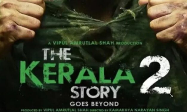 ‘കേ​ര​ള സ്റ്റോ​റി 2’: പേ​രി​ൽ നി​ന്ന് ‘കേ​ര​ള’ മാ​റ്റ​ണം; ഹൈ​ക്കോ​ട​തി​യി​ൽ വീ​ണ്ടും പൊ​തു​താ​ത്പ​ര്യ ഹ​ർ​ജി