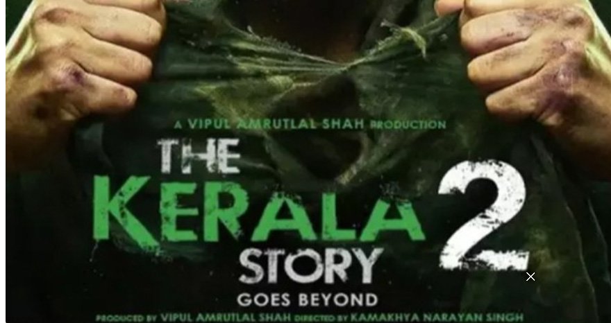 ‘കേ​ര​ള സ്റ്റോ​റി 2’: പേ​രി​ൽ നി​ന്ന് ‘കേ​ര​ള’ മാ​റ്റ​ണം; ഹൈ​ക്കോ​ട​തി​യി​ൽ വീ​ണ്ടും പൊ​തു​താ​ത്പ​ര്യ ഹ​ർ​ജി