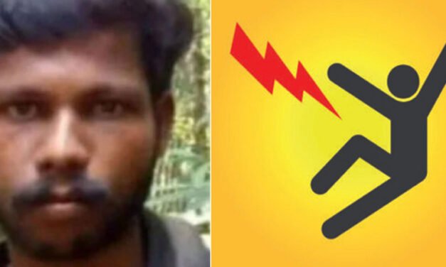 ദീപാലങ്കാരമൊരുക്കുന്നതിനിടെ വൈദ്യുതാഘാതം; യുവാവിന് ദാരുണാന്ത്യം