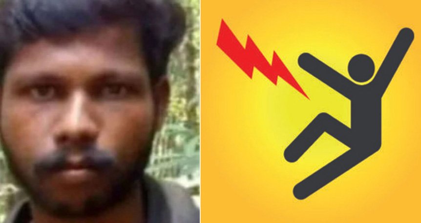 ദീപാലങ്കാരമൊരുക്കുന്നതിനിടെ വൈദ്യുതാഘാതം; യുവാവിന് ദാരുണാന്ത്യം