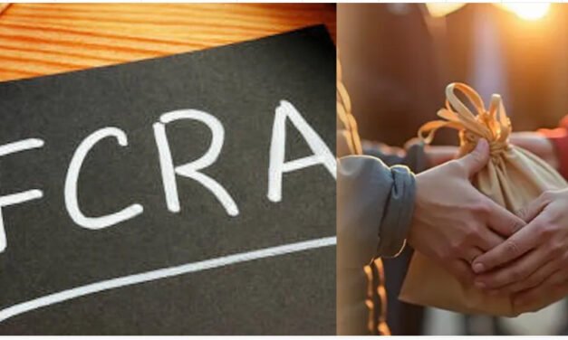 എഫ്സിആർഎ സാധാരണക്കാരെ എങ്ങനെ ബാധിക്കും? കൃത്യമായ മറുപടി