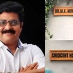 വീടിനു ജപ്തി നോട്ടിസ് വന്നത് വ്യക്തിപരമായ വിഷയം; പാർട്ടിയെ വലിച്ചിഴയ്ക്കില്ലെന്നു മുൻ മന്ത്രി എം.കെ. മുനീർ