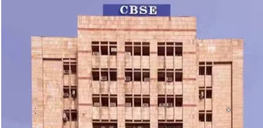 പ​ശ്ചി​മേ​ഷ്യ​ൻ സം​ഘ​ർ​ഷം; സി​ബി​എ​സ്ഇ പ​രീ​ക്ഷ​ക​ൾ മാ​റ്റി​വ​ച്ചു