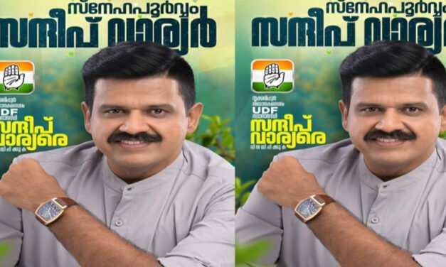 തൃ​ക്ക​രി​പ്പൂ​രി​ൽ സ​ന്ദീ​പ് വാ​ര്യ​രു​ടെ ഫ്ല​ക്സ് ബോ​ർ​ഡ് ന​ശി​പ്പി​ച്ചു; സി​സി​ടി​വി ദൃ​ശ്യ​ങ്ങ​ൾ പു​റ​ത്ത്