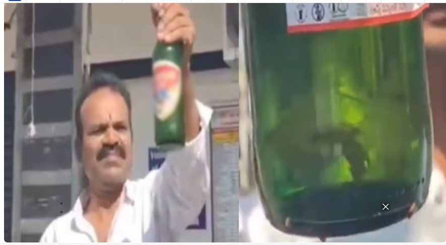 സീ​ൽ ചെ​യ്ത ബി​യ​ർ കു​പ്പി​യി​ൽ ജീ​വ​നു​ള്ള മീ​ൻ; വൈ​റ​ലാ​യി ദൃ​ശ്യ​ങ്ങ​ൾ‌