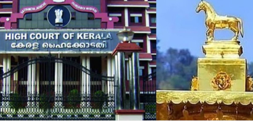 തെളിവില്ല; ശ​ബ​രി​മ​ല കൊ​ടി​മ​ര പു​ന​ർ​നി​ർ​മാ​ണ കേസ് റ​ദ്ദാ​ക്കി