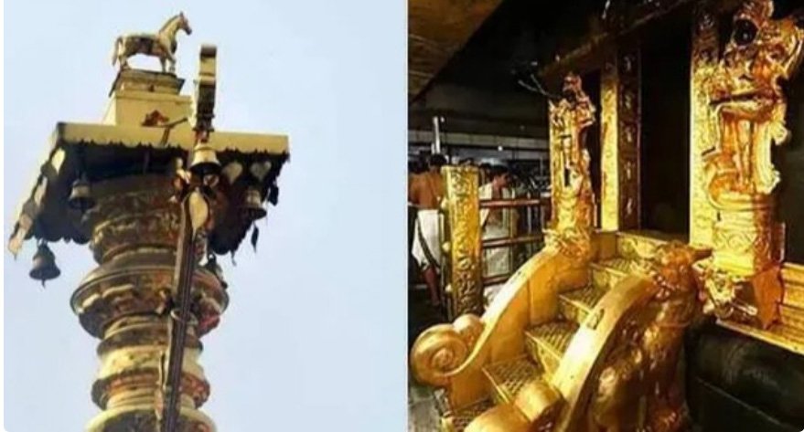 ശ​ബ​രി​മ​ല കൊ​ടി​മ​ര പു​ന​ർ​നി​ർ​മാ​ണ​ത്തി​ലെ ക്ര​മ​ക്കേ​ട്; തെ​ളി​വി​ല്ലെ​ന്ന് വി​ജി​ല​ൻ​സ്