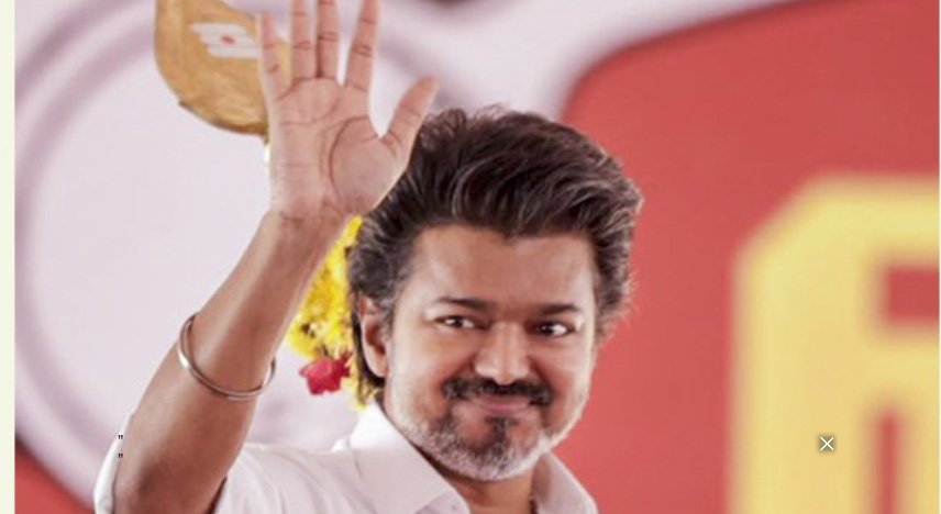 മാ​​​സം 2500 രൂ​​​പ, വി​​​വാ​​​ഹ​​​ത്തി​​​ന് സ്വ​​​ർ​​​ണം; വൻ വാഗ്ദാനങ്ങളുമായി വിജയ്