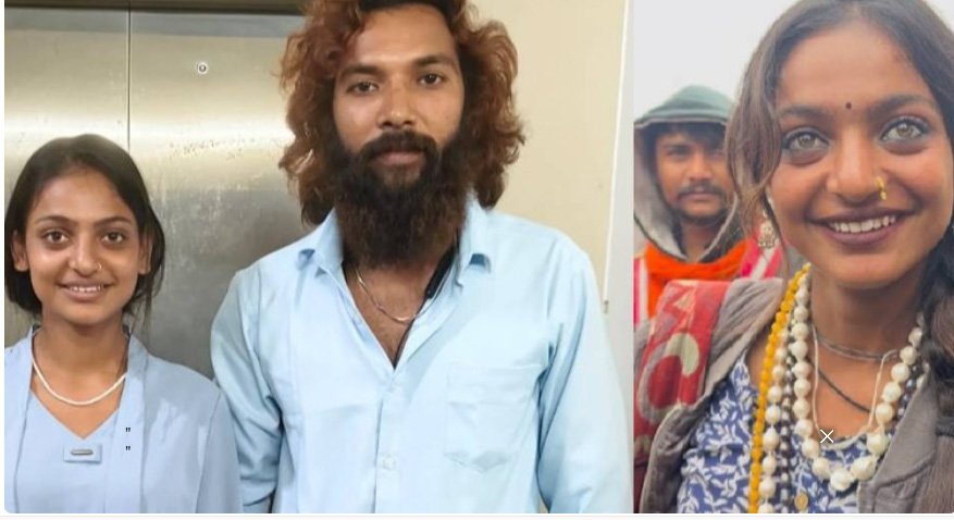 കുംഭമേളയിലെ മൊണാലിസ വിവാഹിതയാകുന്നു, വരൻ മുഹമ്മദ് ഫർഹാൻ, വീട്ടുകാർ ഉടക്കിൽ