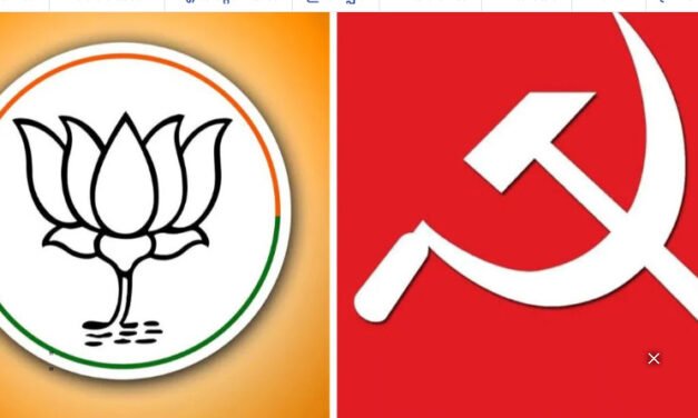 കേരളത്തിൽ ഇനി ബിജെപിയുടെ മുഖ്യശത്രു സിപിഎം