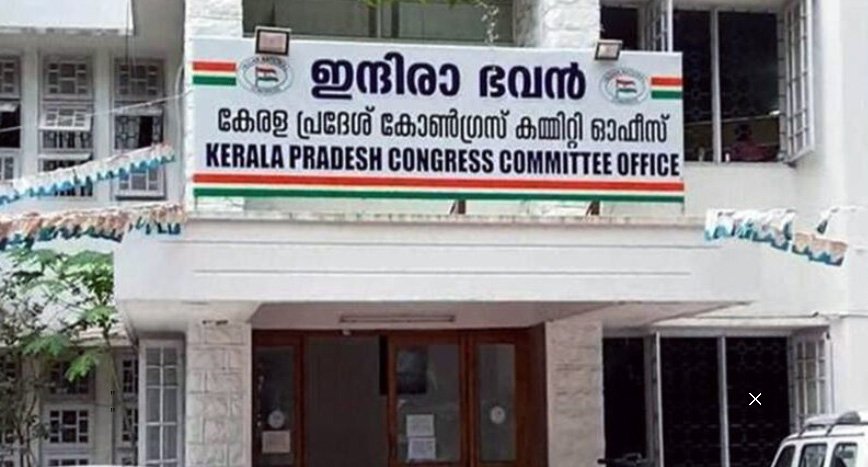 എം​പി​മാ​ര്‍ മ​ത്സ​രി​ക്കേ​ണ്ട; നി​ല​പാ​ടി​ലു​റ​ച്ച് കോ​ൺ​ഗ്ര​സ് സം​സ്ഥാ​ന നേ​തൃ​ത്വം