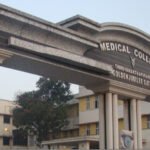 തി​രു​വ​ന​ന്ത​പു​രം മെ​ഡി​ക്ക​ൽ കോ​ള​ജ് തീ​പി​ടി​ത്തം; ഡി​എം​ഇ​യ്ക്ക് റി​പ്പോ​ർ​ട്ട് കൈ​മാ​റി സൂ​പ്ര​ണ്ട് 