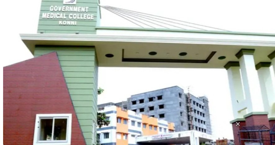 കോ​ന്നി മെ​ഡി. കോ​ള​ജി​ലെ നോ​ട്ടീ​സ്; ഡോ. ​ശി​വ​പ്ര​സാ​ദ് ഉടൻ മ​റു​പ​ടി ന​ൽ​ക​ണ​മെ​ന്ന് ആ​ശു​പ​ത്രി സൂ​പ്ര​ണ്ട്