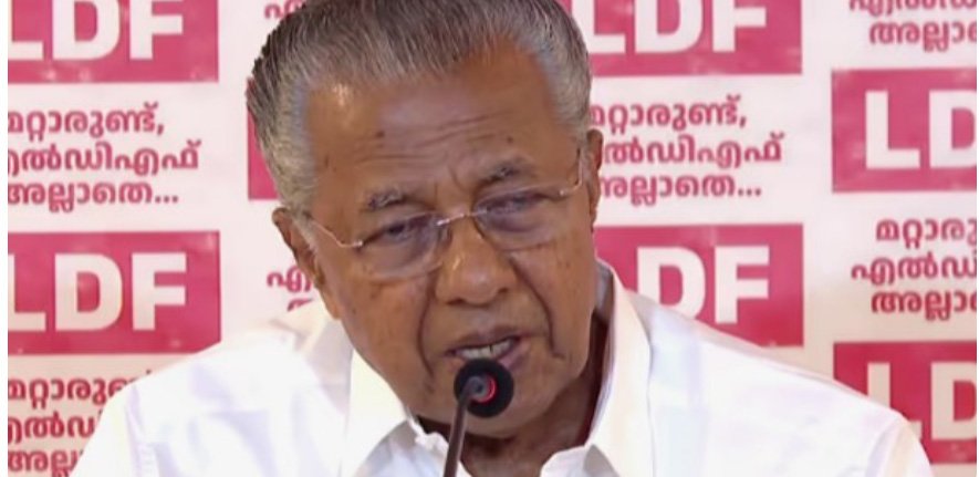 ഡീ​ൽ ആ​രോ​പ​ണം; കോ​ലീ​ബി സ​ഖ്യം ഓ​ര്‍​മി​പ്പി​ച്ച് മു​ഖ്യ​മ​ന്ത്രി