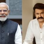 മോദി മികച്ച ഭരണാധികാരി, പ്രചോദിപ്പിക്കുന്ന നേതാവ്’; പ്രധാനമന്ത്രിയെ പുകഴ്ത്തി മോഹൻലാൽ