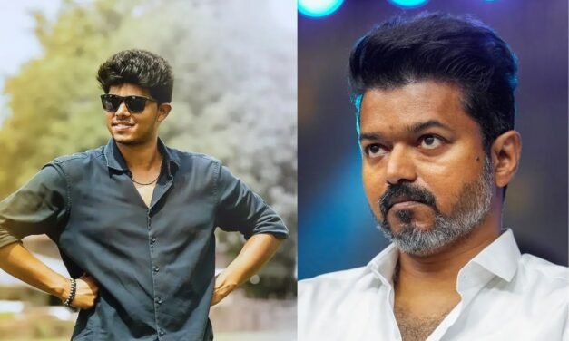 പേരിനൊപ്പം ഇനി ‘വിജയ്’ വേണ്ടെന്ന് മകൻ? ഇനിമുതൽ ജേസൺ സഞ്ജയ് സംഗീത; റിപ്പോർട്ട്