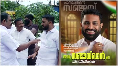 വിമത നീക്കം തടയാൻ പുനലൂരിൽ തിരക്കിട്ട അനുനയ ശ്രമം, സഞ്ജയ് ഖാനെ പിൻതിരിപ്പിക്കാൻ ശ്രമം