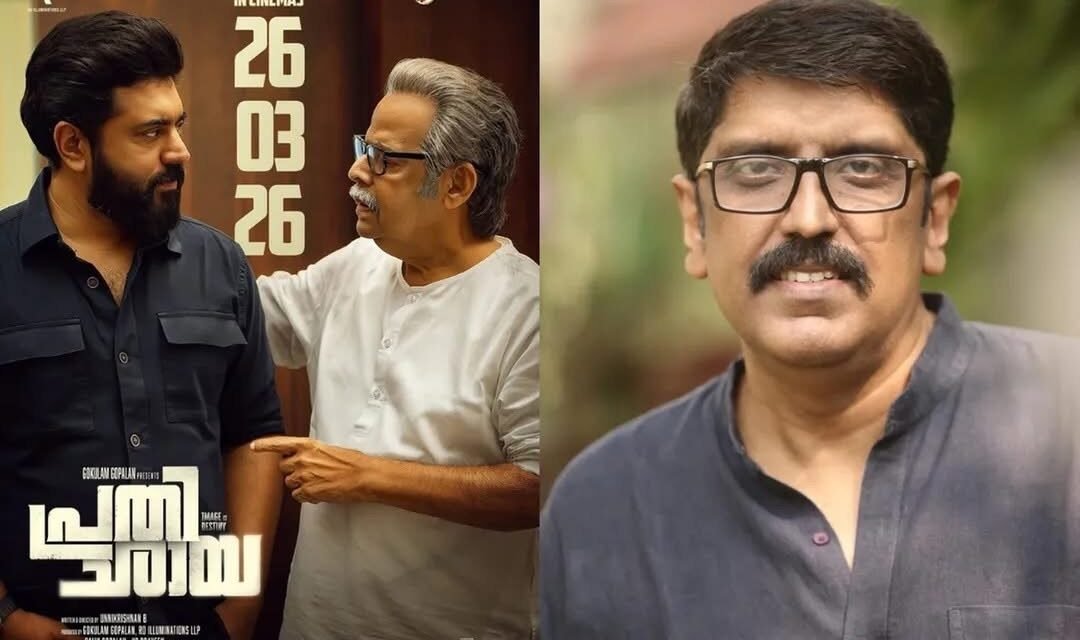 ചതിയുടെ കഥയുമായി ‘പ്രതിച്ഛായ’; ഉണ്ണികൃഷ്ണനോട് കലിപ്പില്‍ എ.കെ.ജി സെന്റര്‍; പുണ്യാളനായി കുഞ്ഞൂഞ്ഞ്