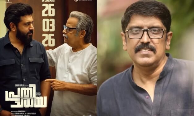 ചതിയുടെ കഥയുമായി ‘പ്രതിച്ഛായ’; ഉണ്ണികൃഷ്ണനോട് കലിപ്പില്‍ എ.കെ.ജി സെന്റര്‍; പുണ്യാളനായി കുഞ്ഞൂഞ്ഞ്