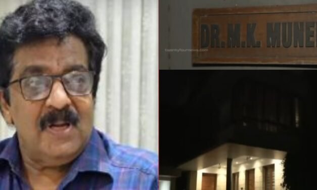 49 ലക്ഷം രൂപയുടെ ബാധ്യത; എം കെ മുനീറിന്റെ വീട് ജപ്തി ഭീഷണിയിൽ