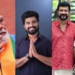 ‘സെലിബ്രിറ്റി’ വാഗ്‌ദാനങ്ങളുടെ ഇലക്ഷന്‍; കുണ്ടറയില്‍ മോദിയെ കൊണ്ടുവരുമെന്ന് റോബിന്‍, പാലക്കാട് മമ്മൂട്ടിയെ ഇറക്കുമെന്ന് പിഷാരടി