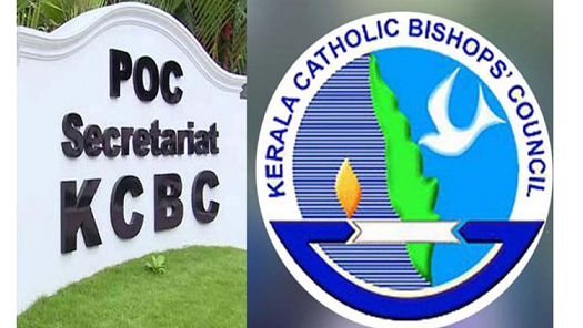 സംസ്ഥാന സർക്കാരിൻ്റെ മദ്യനയത്തിനെതിരെ പ്രതിഷേധം ശക്തമാക്കി കത്തോലിക്കാ സഭ