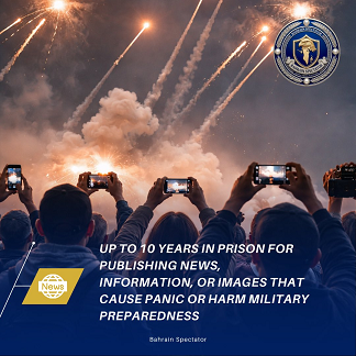 വ്യാജവാർത്ത പ്രചരിപ്പിച്ചാൽ 10 വർഷം വരെ തടവ്; കർശന മുന്നറിയിപ്പുമായി ബഹ്‌റൈൻ