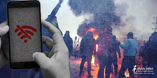 ഇറാനിൽ ഇന്റർനെറ്റ് വിച്ഛേദിച്ചു; പുറംലോകവുമായി ബന്ധമില്ലാതെ ജനങ്ങൾ