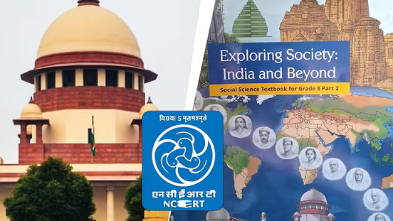 ജുഡീഷ്യറിക്കെതിരായ പാഠഭാഗം: മാപ്പപേക്ഷിച്ച് എൻസിഇആർടി; വിവാദ പുസ്തകം പൂർണ്ണമായും പിൻവലിച്ചു