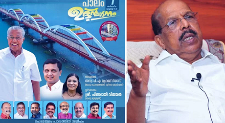 ജി. സുധാകരനെ അനുനയിപ്പിക്കാൻ സിപിഎം; പെരുമ്പളം പാലം ഉദ്ഘാടനത്തിൽ മുഖ്യാതിഥി