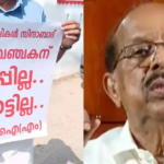 ‘വർഗ്ഗവഞ്ചകന് മാപ്പില്ല’; ജി. സുധാകരനെതിരെ ആലപ്പുഴയിൽ പ്രതിഷേധം ഇരമ്പുന്നു, പോസ്റ്ററുകൾ പതിപ്പിച്ചു
