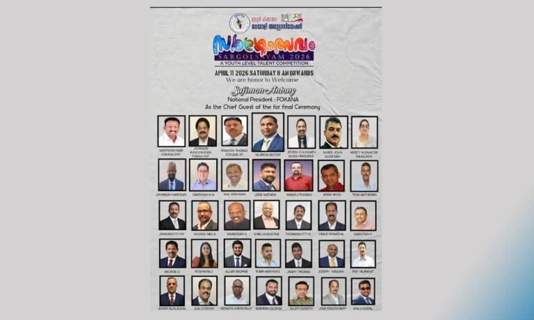 സർഗോത്സവം2026:കലയുടെ വിസ്മയക്കാഴ്ചകളുമായി ഗ്രേറ്റർ ഷിക്കാഗോ മലയാളി അസോസിയേഷൻ(GCMA) ഏപ്രിൽ 11-ന് അരങ്ങേറും