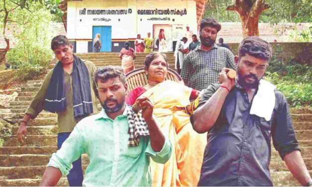 ബൂത്തിലേക്കെത്താൻ 42 പടിക്കെട്ടുകൾ; ഡോളി ഏർപ്പെടുത്തി തെരഞ്ഞെടുപ്പു കമ്മീഷൻ