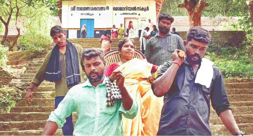 ബൂത്തിലേക്കെത്താൻ 42 പടിക്കെട്ടുകൾ; ഡോളി ഏർപ്പെടുത്തി തെരഞ്ഞെടുപ്പു കമ്മീഷൻ