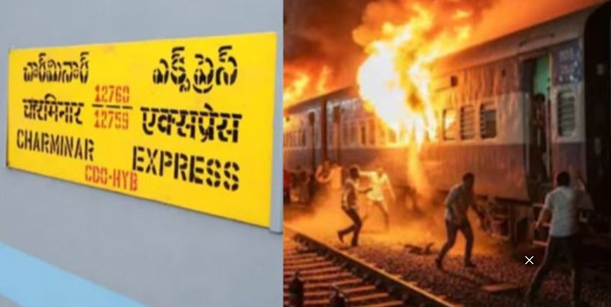 തെ​ല​ങ്കാ​ന​യി​ൽ ഓ​ടി​ക്കൊ​ണ്ടി​രു​ന്ന ട്രെ​യി​നി​ന് തീ​പി​ടി​ച്ചു