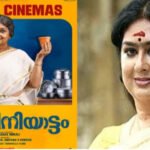 രക്തത്തിന് പകരം വായിലേക്ക് ഒഴിച്ചത് ആസിഡ്; ചിരിപ്പിക്കുന്ന ശബ്ദത്തിന് പിന്നിലെ കരയിപ്പിക്കുന്ന കനൽ