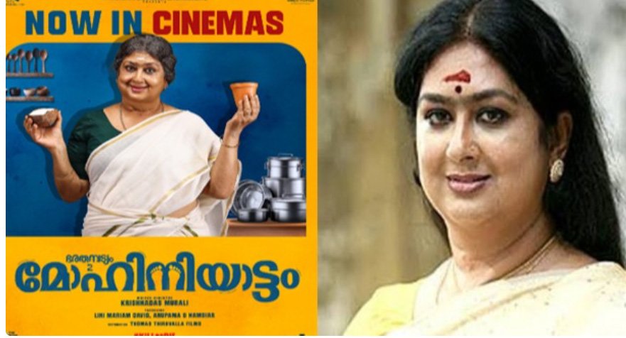 രക്തത്തിന് പകരം വായിലേക്ക് ഒഴിച്ചത് ആസിഡ്; ചിരിപ്പിക്കുന്ന ശബ്ദത്തിന് പിന്നിലെ കരയിപ്പിക്കുന്ന കനൽ