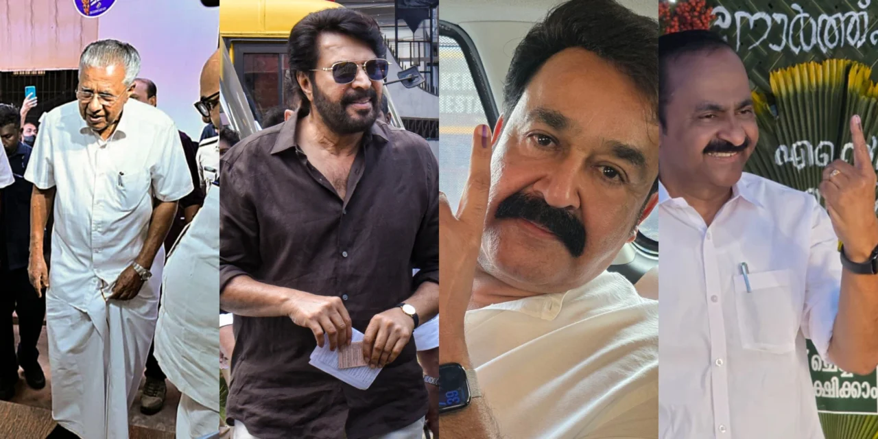  വിധിയെഴുതി കേരളം: ബൂത്തുകളിൽ ജനസാഗരം, ചിത്രങ്ങൾ കാണാം