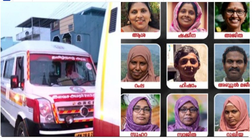 സ​ങ്ക​ട​ക്ക​ട​ലാ​യി പ​ള്ളി​പ്പ​റ​മ്പ്; വാ​ൽ​പാ​റ വാ​ഹ​നാ​പ​ക​ട​ത്തി​ൽ മ​രി​ച്ച​വ​രു​ടെ മൃ​ത​ദേ​ഹ​ങ്ങ​ൾ മ​ല​പ്പു​റ​ത്തെ​ത്തി​ച്ചു