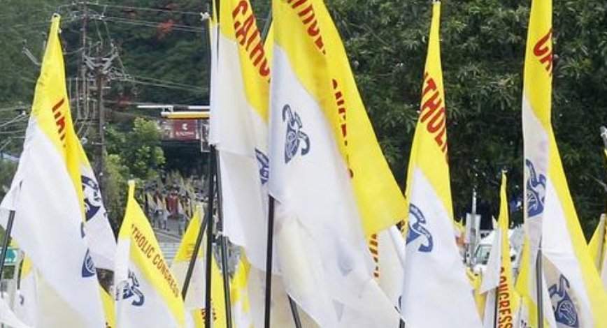 പി.​സി. ജോ​ർ​ജി​ന്‍റെ പ്ര​സ്താ​വ​ന പ്ര​തി​ഷേ​ധാ​ർ​ഹം: ക​ത്തോ​ലി​ക്ക കോ​ൺ​ഗ്ര​സ്