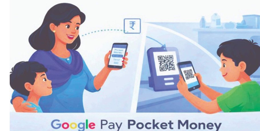 ഗൂ​ഗി​ള്‍​ പേ പോ​ക്ക​റ്റ് മ​ണി ഫീ​ച്ച​ര്‍;പ്ര​ച​രി​ക്കു​ന്ന​ത് വ്യാ​ജ സ​ന്ദേ​ശ​മെ​ന്ന് പോ​ലീ​സ്