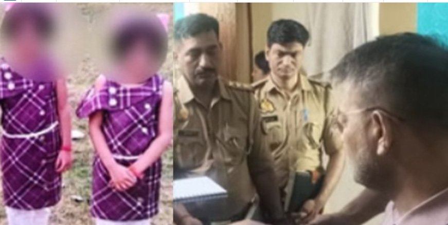 മ​ക്ക​ളെ ക​ഴു​ത്ത​റു​ത്ത് കൊ​ല​പ്പെ​ടു​ത്തി; പി​താ​വ് അ​റ​സ്റ്റി​ൽ